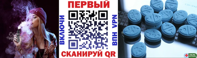 Amphetamine Premium  Махачкала 