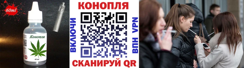 Печенье с ТГК конопля  Махачкала 