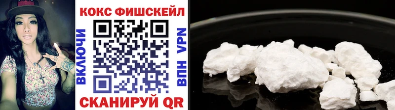 купить наркотики цена  блэк спрут зеркало  COCAIN 99%  Махачкала 