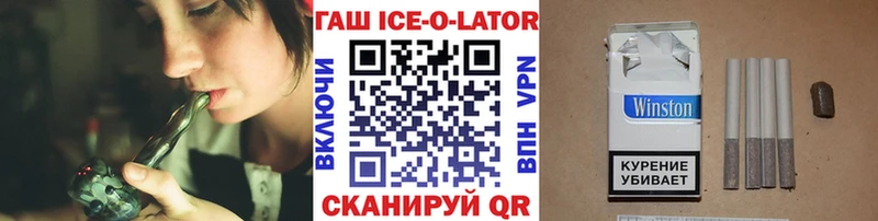 ГАШ индика сатива Махачкала