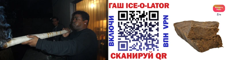 ГАШ Изолятор  цены наркотик  Махачкала 