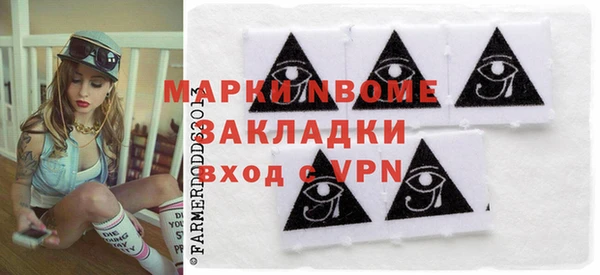 прущий лед Зеленодольск