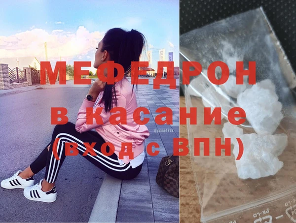 а пвп мука Заводоуковск