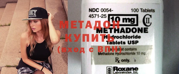 кокаин премиум Зерноград