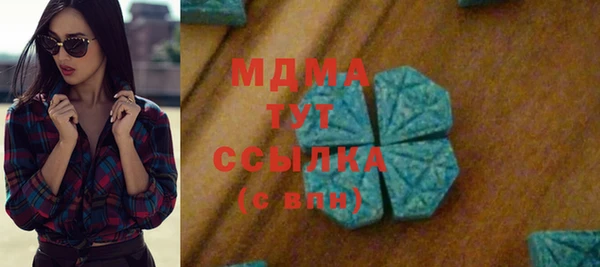 мескалин Зеленокумск