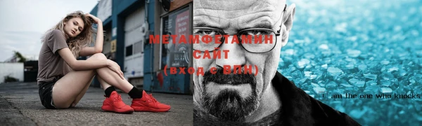 амфетамин Заволжск