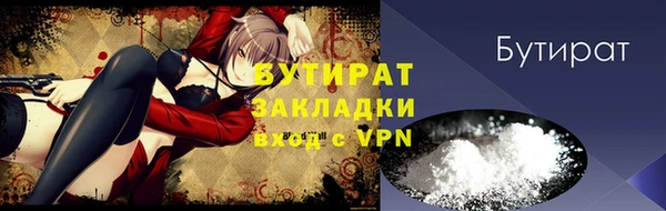 а пвп мука Заводоуковск