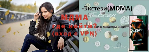 мескалин Зеленокумск