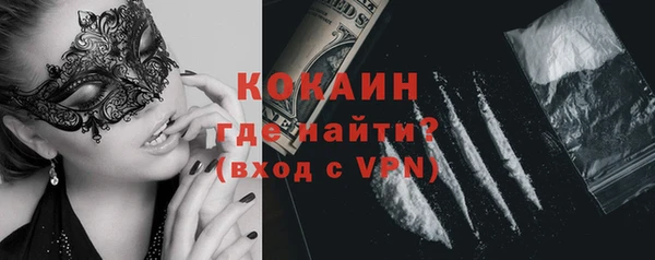 прущий лед Зеленодольск