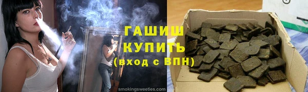 меф VHQ Сосновка