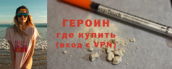 мескалин Зеленокумск