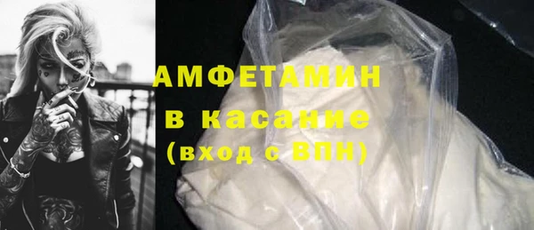 эйфоретик Сосновоборск