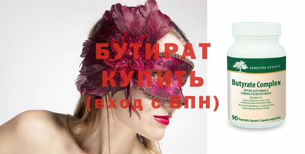 мескалин Зеленокумск
