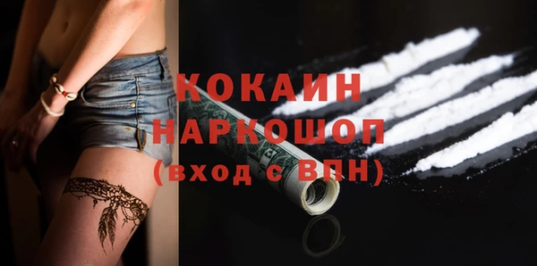 мескалин Зеленокумск