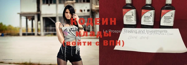 кокаин премиум Зерноград
