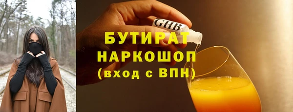 прущий лед Зеленодольск