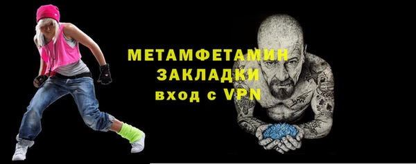 марихуана Елизово