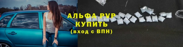 кокаин премиум Зерноград