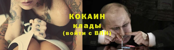 кокаин колумбия Ельня