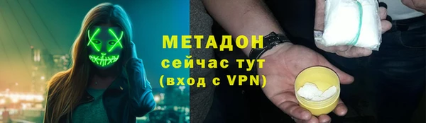 кокаин премиум Зерноград