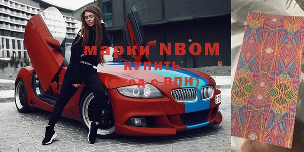 амфетамин Заволжск