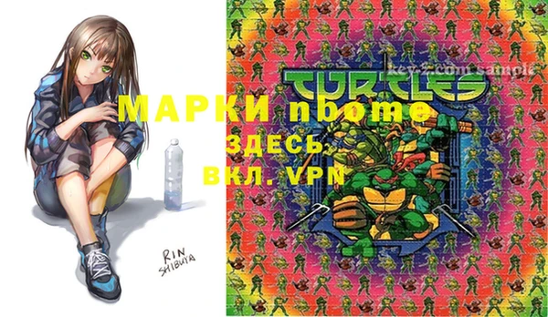 мескалин Зеленокумск