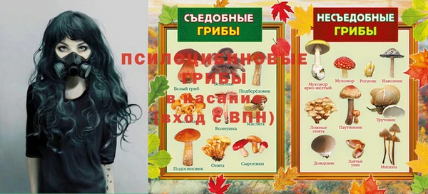 хмурый Заволжье
