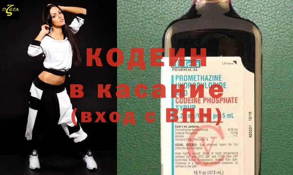 кокаин премиум Зерноград