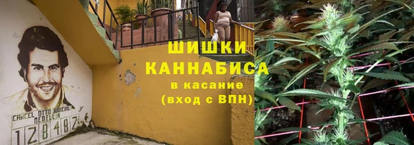 мескалин Зеленокумск
