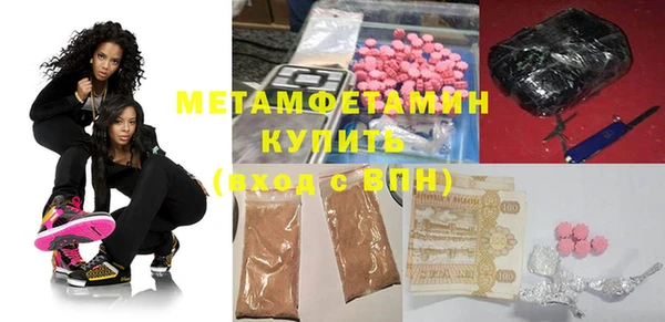 эйфоретик Сосновоборск