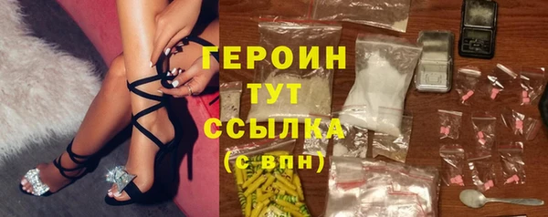 амфетамин Заволжск