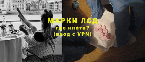 амфетамин Заволжск