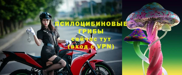 мескалин Зеленокумск