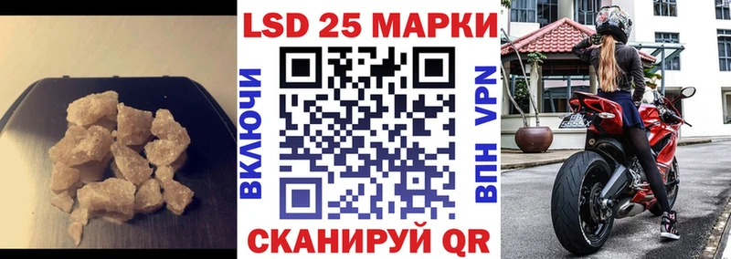 ЛСД экстази ecstasy  купить наркотики сайты  Махачкала 
