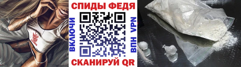 что такое   Махачкала  МЕТАМФЕТАМИН кристалл 