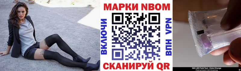 наркотики  Махачкала  Наркотические марки 1500мкг 