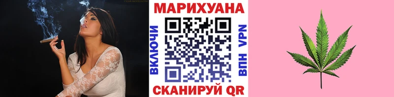 Каннабис Ganja  Махачкала 